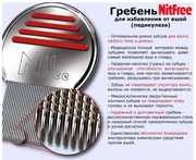 100% Средство от вшей и гнид.
