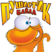 игрушка Пушистик Байла