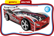 детская кровать-машина