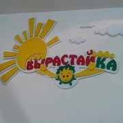 Продам готовый бизнес продажа детской брендовой  одежды 