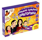 Настольная игра викторина развивающая  Большая семейная викторина