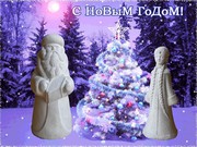 Гипсовые фигурки !!! Новогодние Подарки!!!